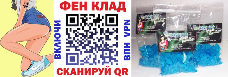 АМФ 97% blacksprut маркетплейс Юхнов как найти закладки