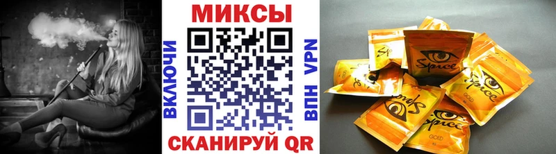 купить цена shop формула Бутират бутандиол Юхнов