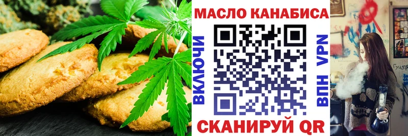 Canna-Cookies марихуана  где найти   Юхнов 