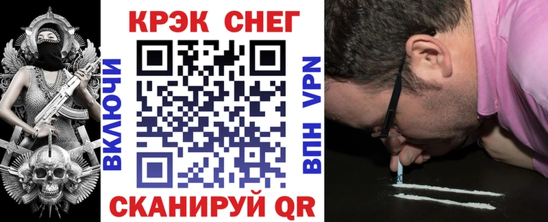 Cocaine Fish Scale  Юхнов 