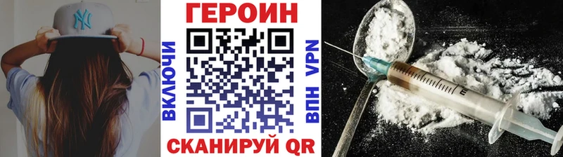 дарнет шоп  Юхнов  Героин белый 
