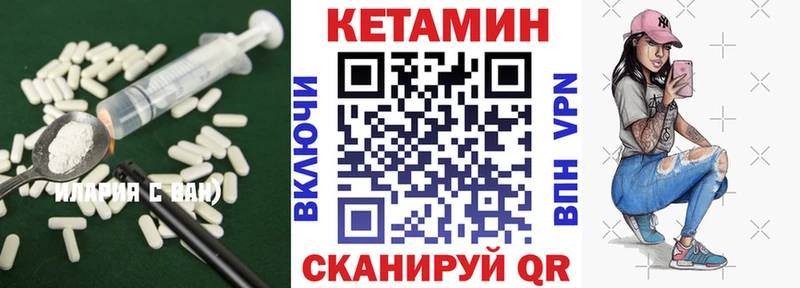Кетамин ketamine  Юхнов 