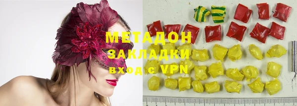 не бодяженный Абинск