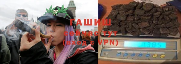 бошки Абдулино