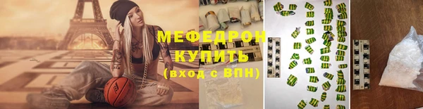 амфетамин Абаза