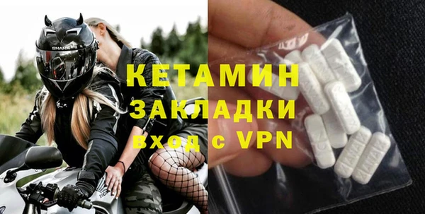 амфетамин Абаза