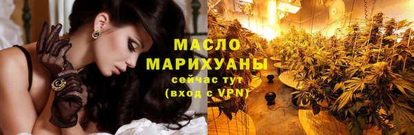 амфетамин Абаза