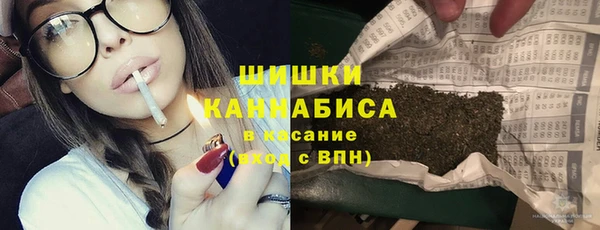 бошки Абдулино