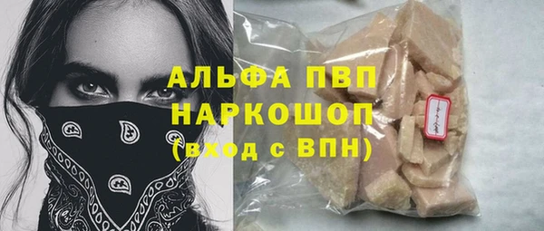 амфетамин Абаза