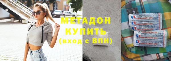 не бодяженный Абинск