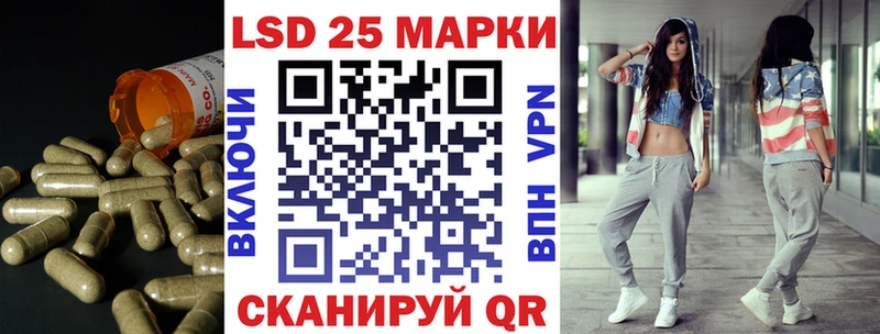 LSD-25 экстази кислота  Юхнов 