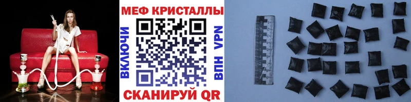 Мефедрон мяу мяу Юхнов