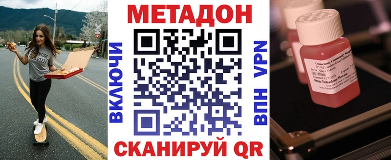 МЕТАДОН мёд  Юхнов 