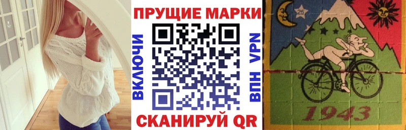 цены   Юхнов  omg как зайти  Наркотические марки 1,8мг 