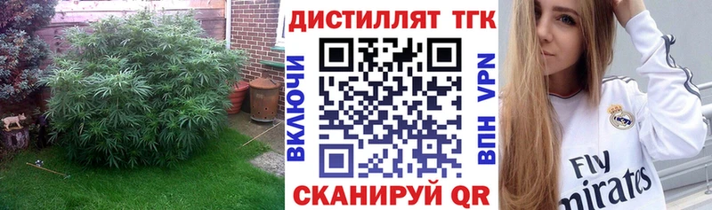 продажа наркотиков  OMG как зайти  Дистиллят ТГК гашишное масло  Юхнов 